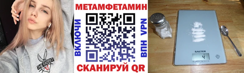МЕГА маркетплейс  Бугуруслан  Амфетамин Premium 