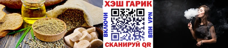 Еда ТГК конопля  купить наркотики цена  ссылка на мегу tor  Бугуруслан 