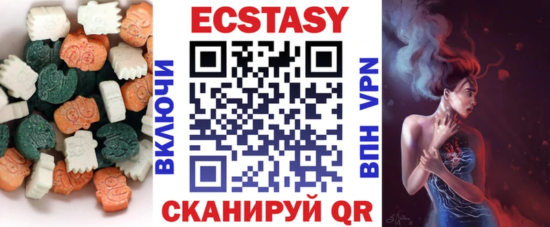 Экстази Philipp Plein  закладка  Бугуруслан 