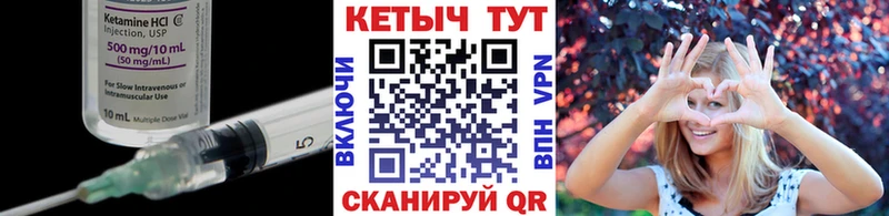 Кетамин VHQ  mega ссылка  Бугуруслан 