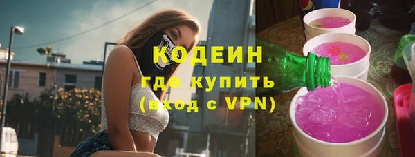кокаин премиум Железноводск