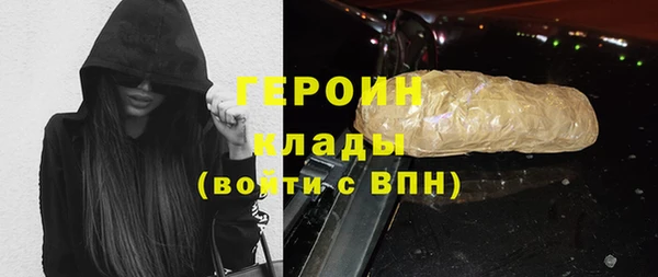 сатива Рославль