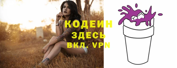 не бодяженный Абдулино