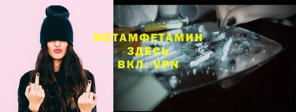 кокаин премиум Железноводск