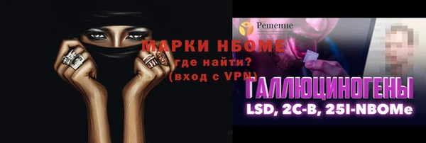 ПСИЛОЦИБИНОВЫЕ ГРИБЫ Россошь