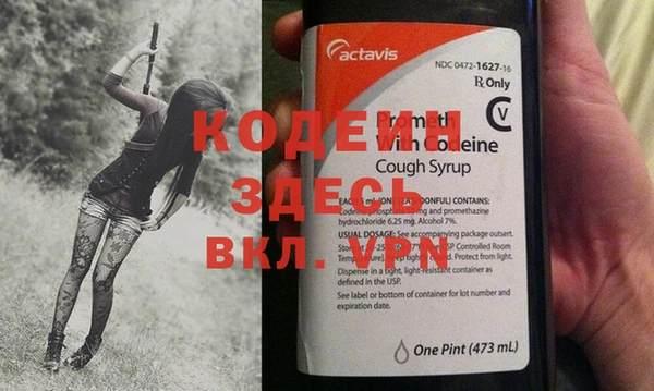 мефедрон мука Ростов