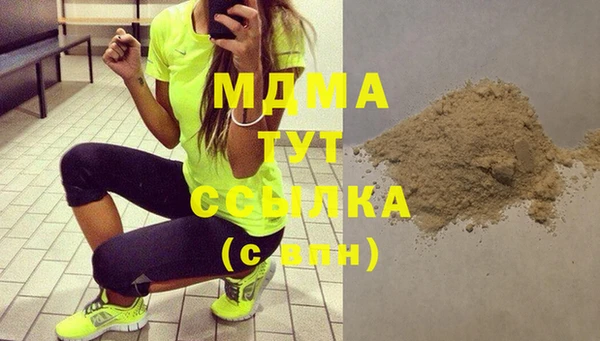 не бодяженный Абдулино