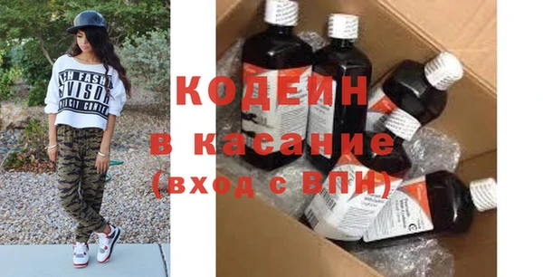 ПСИЛОЦИБИНОВЫЕ ГРИБЫ Россошь