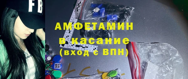 альфа пвп VHQ Жердевка