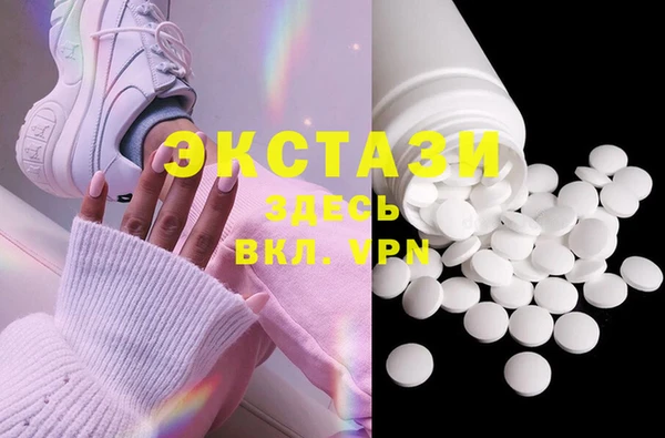 МДПВ Абаза