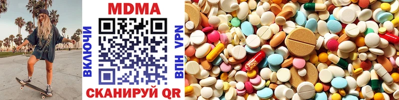 MDMA кристаллы  kraken вход  Бугуруслан 