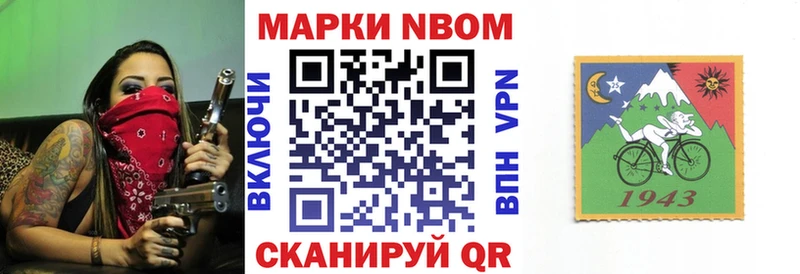 Наркотические марки 1,5мг  Бугуруслан 
