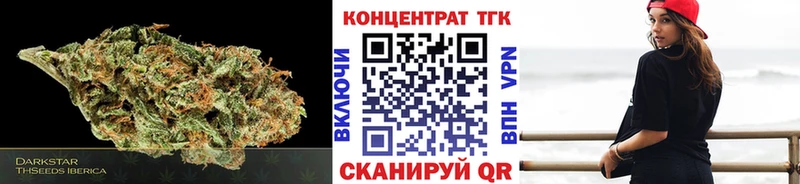 как найти наркотики  Бугуруслан  Дистиллят ТГК вейп 